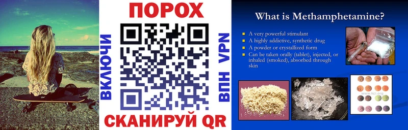 Купить где  Карачаевск  Амфетамин 97% 