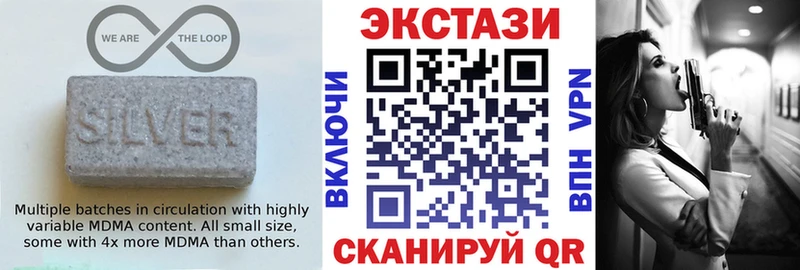 ЭКСТАЗИ ешки  Купить закладки  Карачаевск 