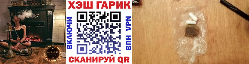 Купить где  Карачаевск  ГАШ гашик 