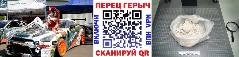 Купить  Карачаевск  Героин хмурый 