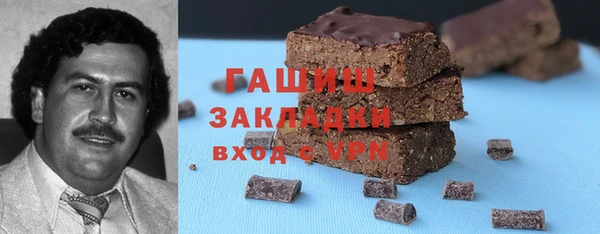 альфа пвп VHQ Новокубанск
