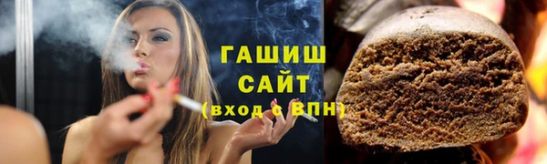 трава Новозыбков