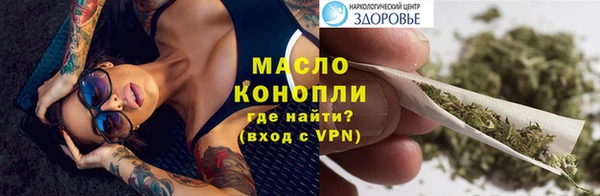 альфа пвп VHQ Новокубанск