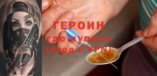 альфа пвп VHQ Новодвинск