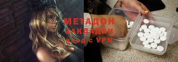 трава Новозыбков