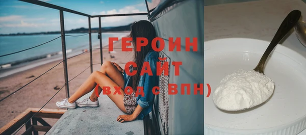 альфа пвп VHQ Новокубанск
