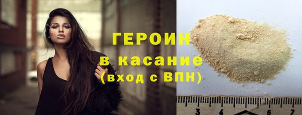 альфа пвп VHQ Новокубанск