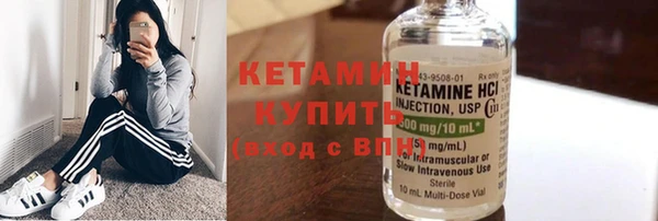 альфа пвп VHQ Новокубанск