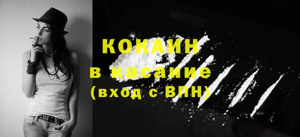 альфа пвп VHQ Новодвинск