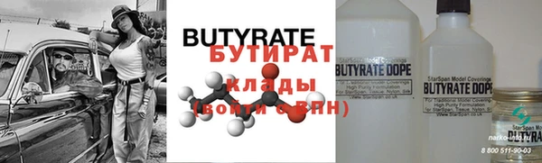 трава Новозыбков