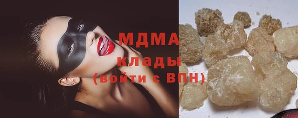альфа пвп VHQ Новокубанск