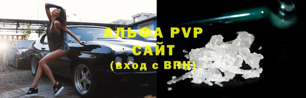 тгк Нязепетровск