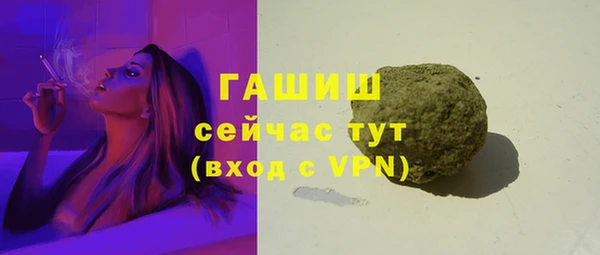 трава Новозыбков