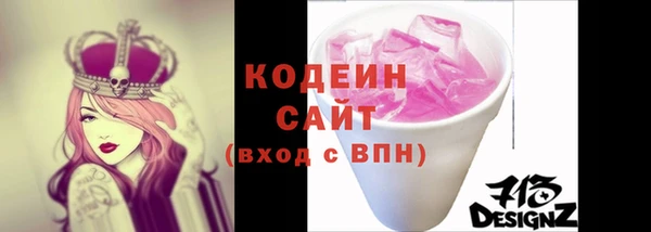 альфа пвп VHQ Новокубанск