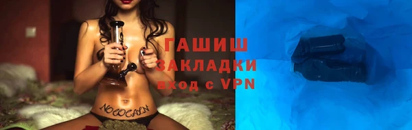альфа пвп VHQ Новодвинск