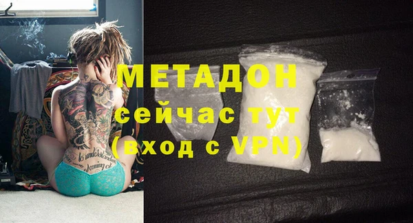 альфа пвп VHQ Новодвинск