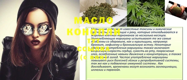 трава Новозыбков