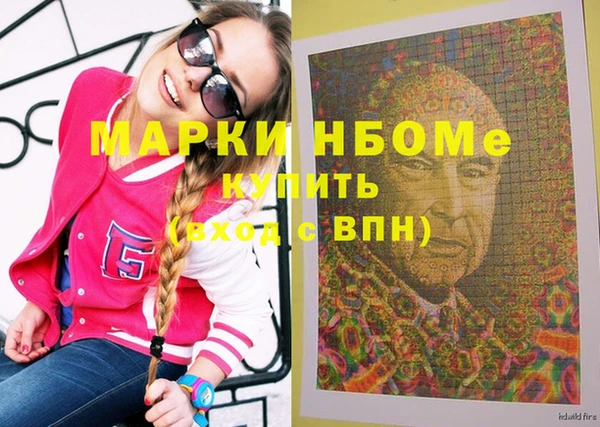 COCAINE Нефтекумск