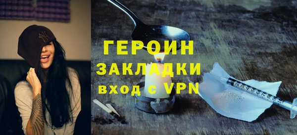альфа пвп VHQ Новокубанск