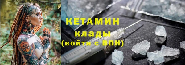 альфа пвп VHQ Новокубанск