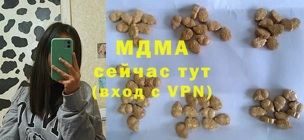 трава Новозыбков