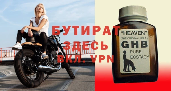 трава Новозыбков