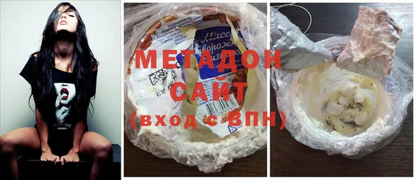 гашишное масло Нефтегорск