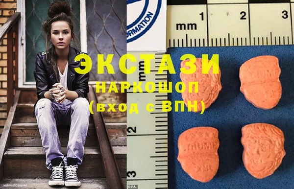 альфа пвп VHQ Новодвинск
