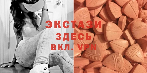 альфа пвп VHQ Новодвинск
