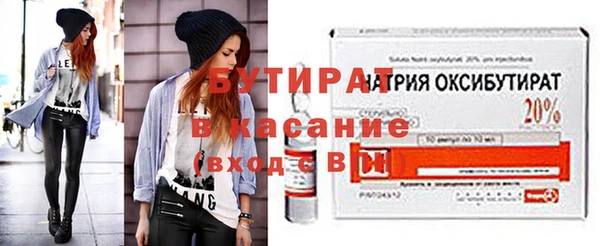 альфа пвп VHQ Новодвинск