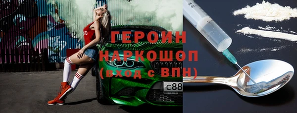 трава Новозыбков
