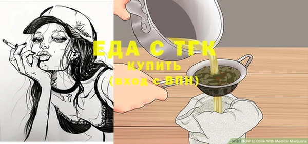 трава Новозыбков