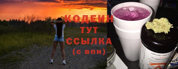 альфа пвп VHQ Новодвинск