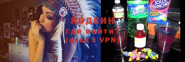 альфа пвп VHQ Новодвинск