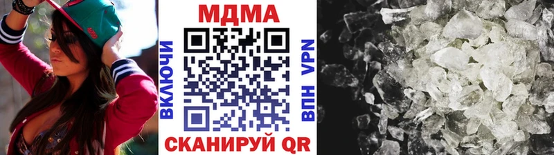 Купить где  Карачаевск  МДМА молли 