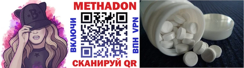 Купить где  Карачаевск  МЕТАДОН мёд 