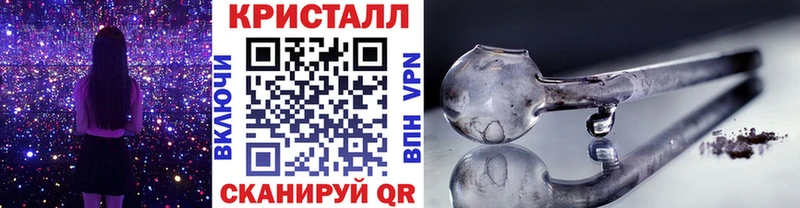 Купить где  Карачаевск  Метамфетамин витя 