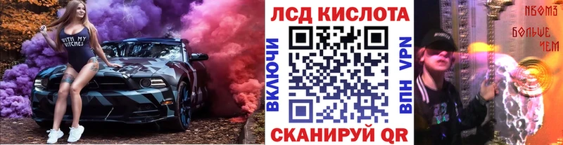Купить где  Карачаевск  Марки N-bome 1,5мг 
